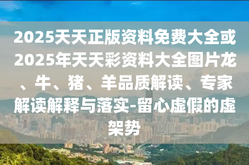 yangxinhong