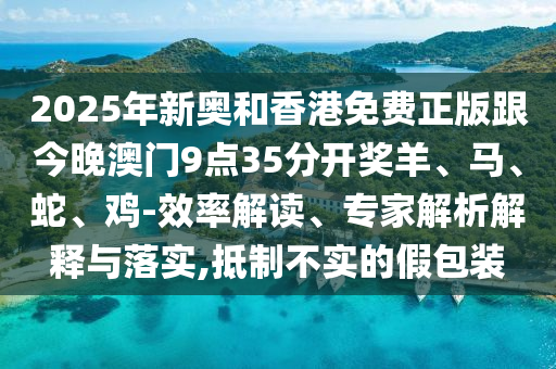 保障民生