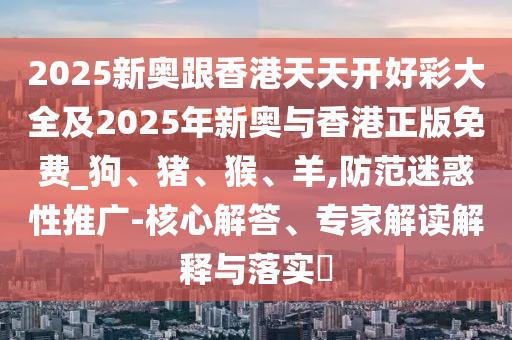 舊房改造