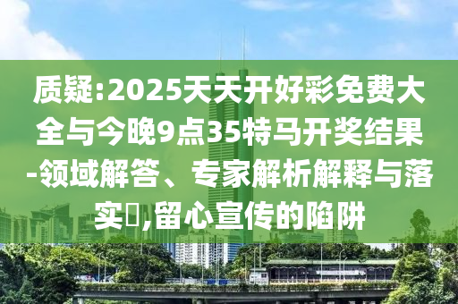 一帶一路